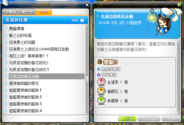 網頁截圖4
