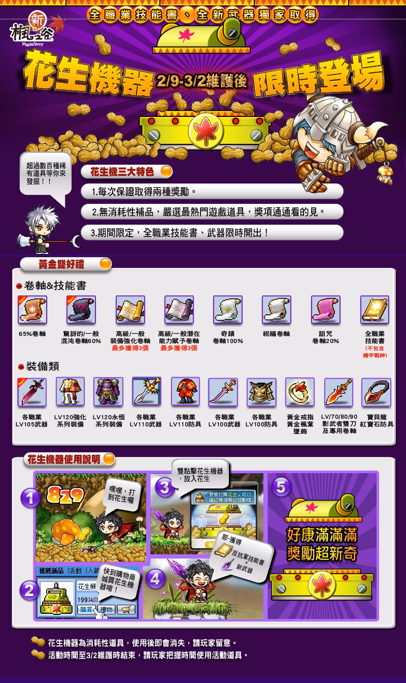 素材