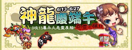 網頁截圖