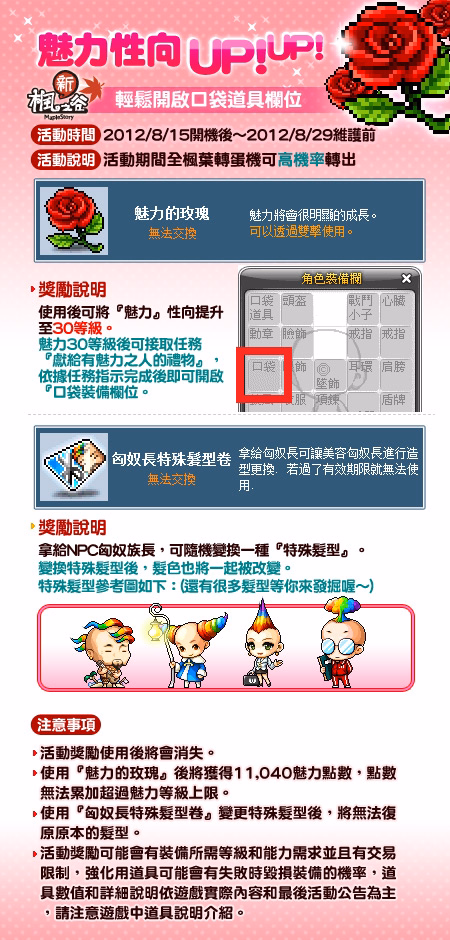 素材