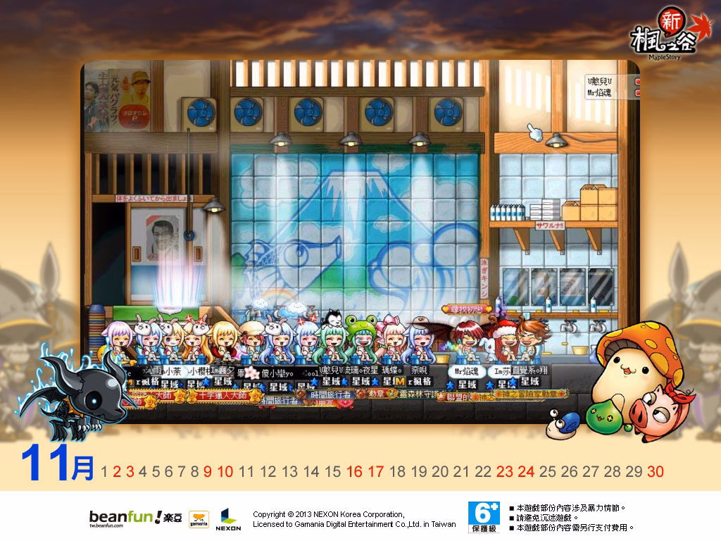 網頁截圖