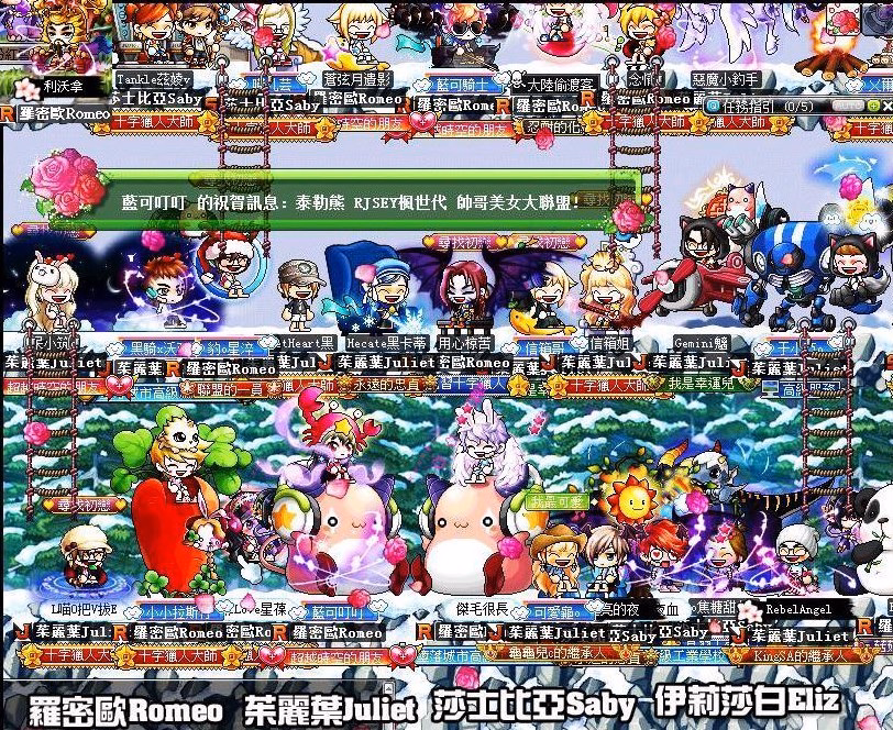 網頁截圖