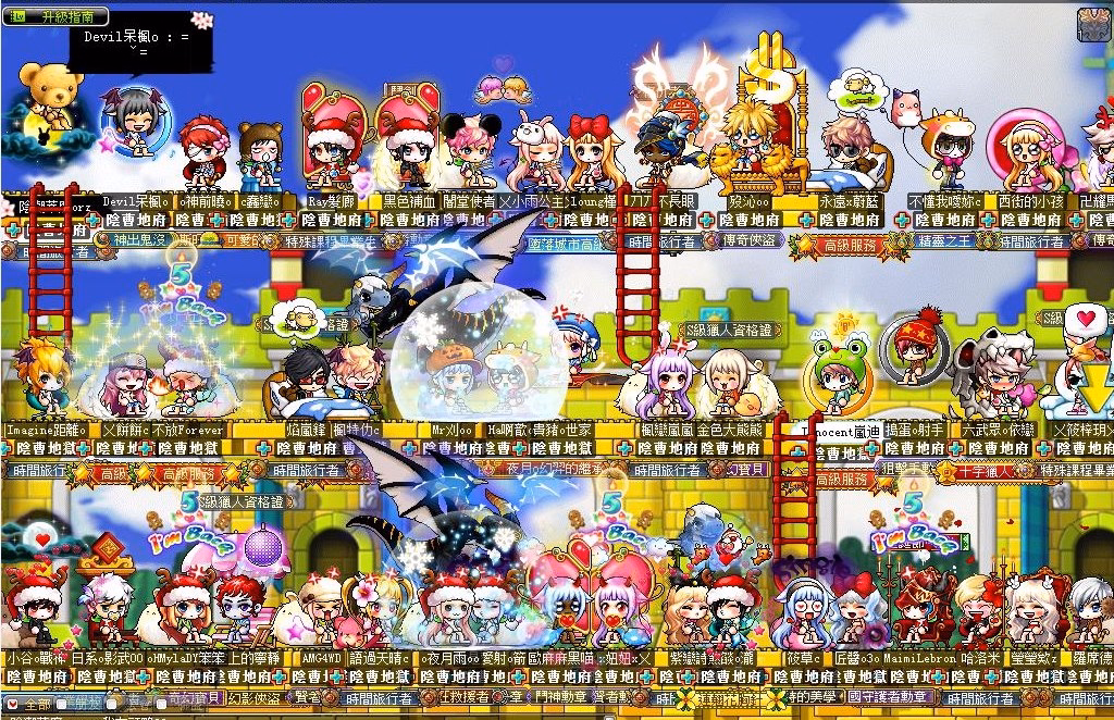 網頁截圖
