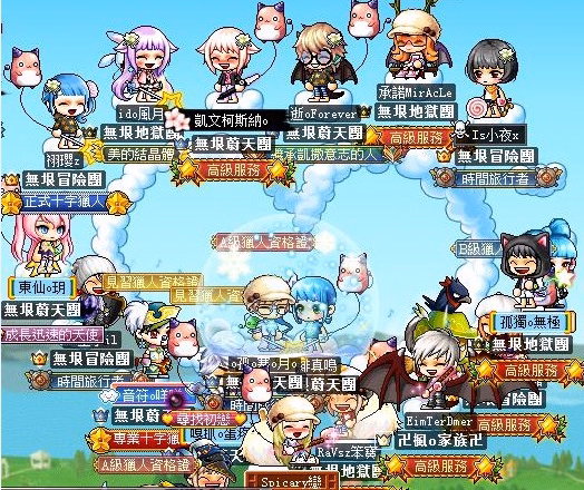網頁截圖
