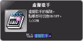 像是初音的稱號