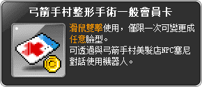 網頁截圖2