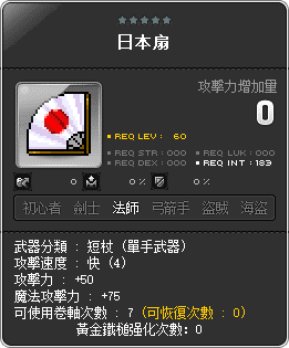 網頁截圖19