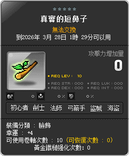 網頁截圖16